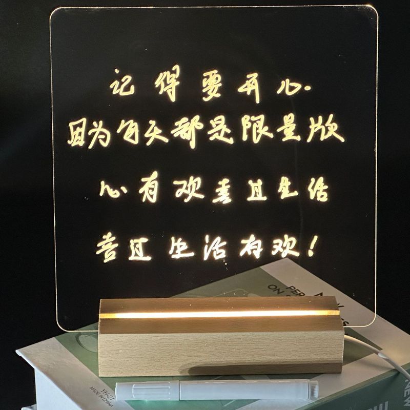 实木礼品夜灯台灯木底座led小底座发光水晶球木灯座批发木质木制|undefined