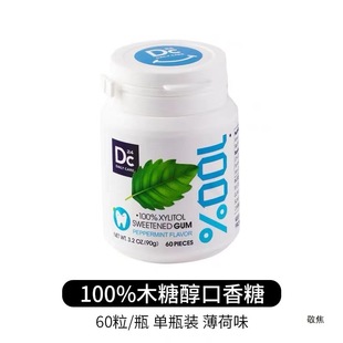 ����ľ�Ǵ�������60��ƿ�������m�����׽��ǹ��䟟����z