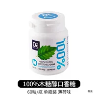 Yuexing Xingliol Veritum 60 бутылок мятный Studing Cinnamon Cinnamon жвачка бросить курение кожа жвачка