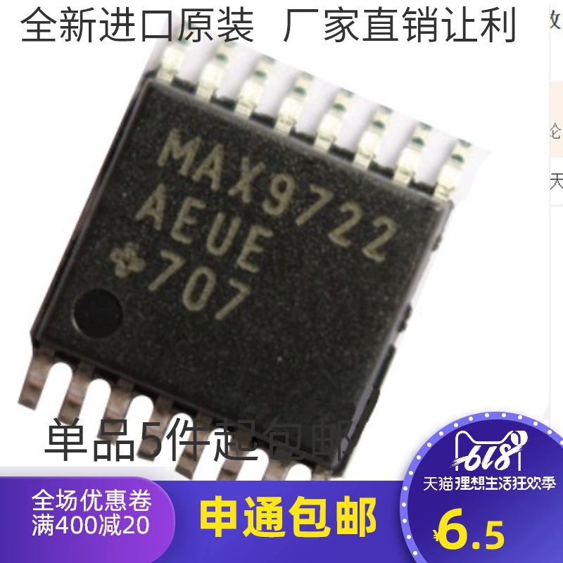 Patch MAX9722 MAX9722AEUE импортированный усилитель наушников чип TSSOP-16 можно подать напрямую