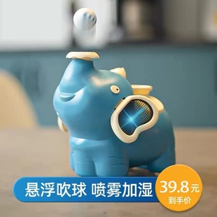 Baby toy electric blowing ball baby elephant suspension ball children 0-1 years 2-3 Boys 4 girls 5 baby toy