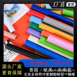 【XD源头货】加厚墙纸素色自粘糖果色亚光波音软片家具翻新贴纸10
