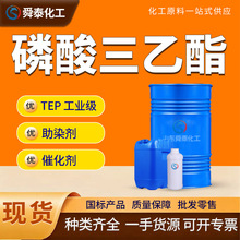 �������������I��TEP�߻�����ȼ�����܄����z���� ����������