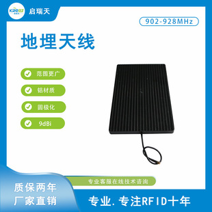 RFID�R�����ܵ������쾀������9dbi�����l�ܵ��T������