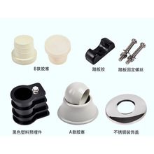 泳池扶梯配件304不锈钢装饰盖踏板螺丝胶塞塑料预埋件橡胶游泳池