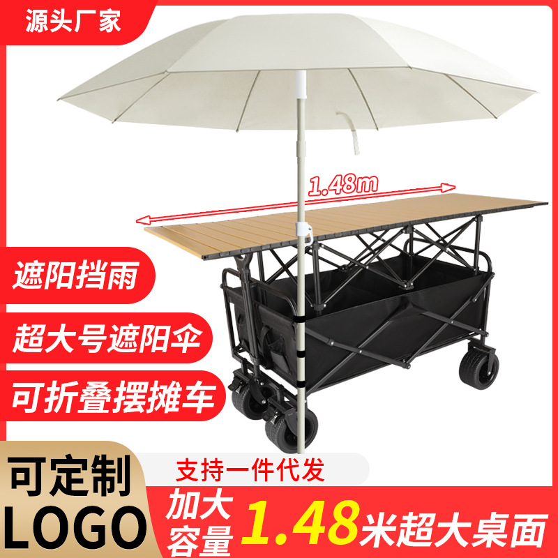 Wholesale Folding Tables for Street Vendors, Sausage Carts, Picnic Carts, Outdoor Camping Carts, Hand-Pulled Carts