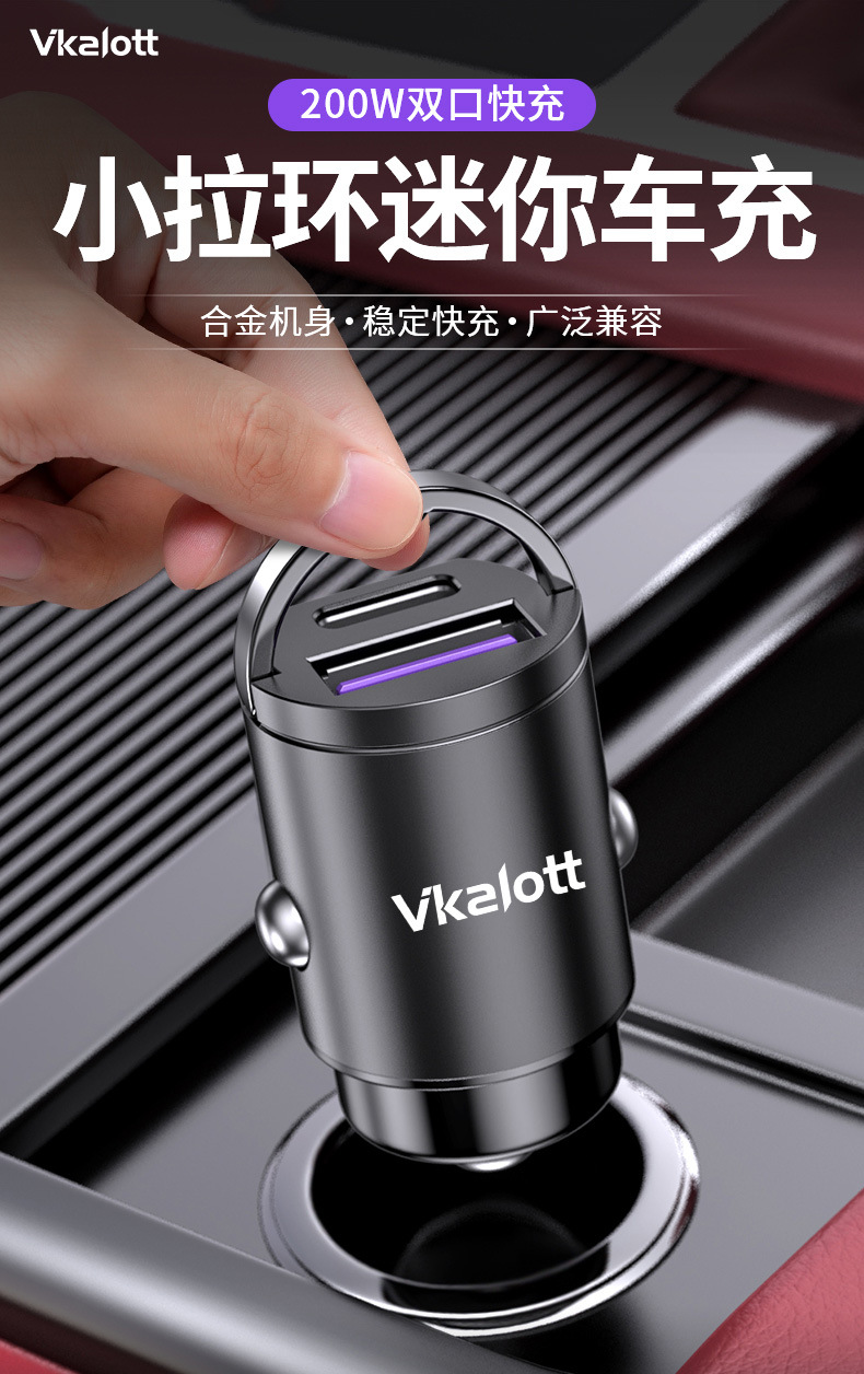 Cross-border car charger, mobile phone super-fast charging, cigarette lighter adapter, dual-port conversion plug, fast-charging car charger socket