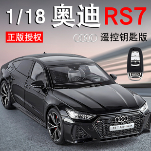 �Ͻ��̖1:18�b��耳׊W��RS7��܇ģ��������܇�[���ղ��к��Y��