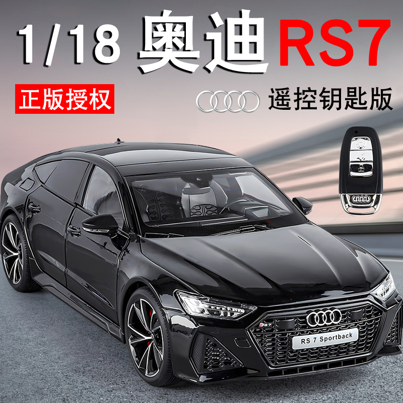 Alloy Large 1:18 Remote Control Key Audi Rs7 Car Model Genuine Car Ornament Collection Boy Gift Alloy Large 1:18 Remote Control Key Audi Rs7 Car Model Genuine Car Ornament Collection Boy Gift