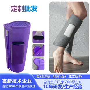 Korean New Leg Massager Household Electric Leg Massager Air Pressure Hot Compress Air Wave Leg Massager