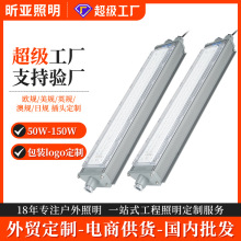 LED防爆灯长条形荧光灯车间仓库厂房化工厂防潮三防灯防爆荧光灯