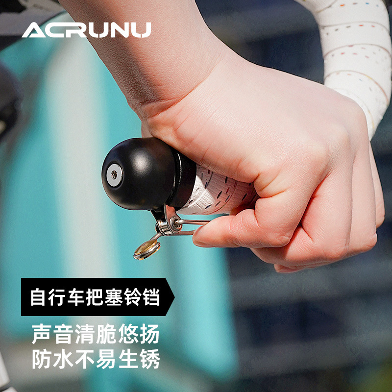 ACRUNU Bicycle Mini Bell Road Bike Alloy Handle Plug Bell Bicycle Riding Big Decibel Warning Bell