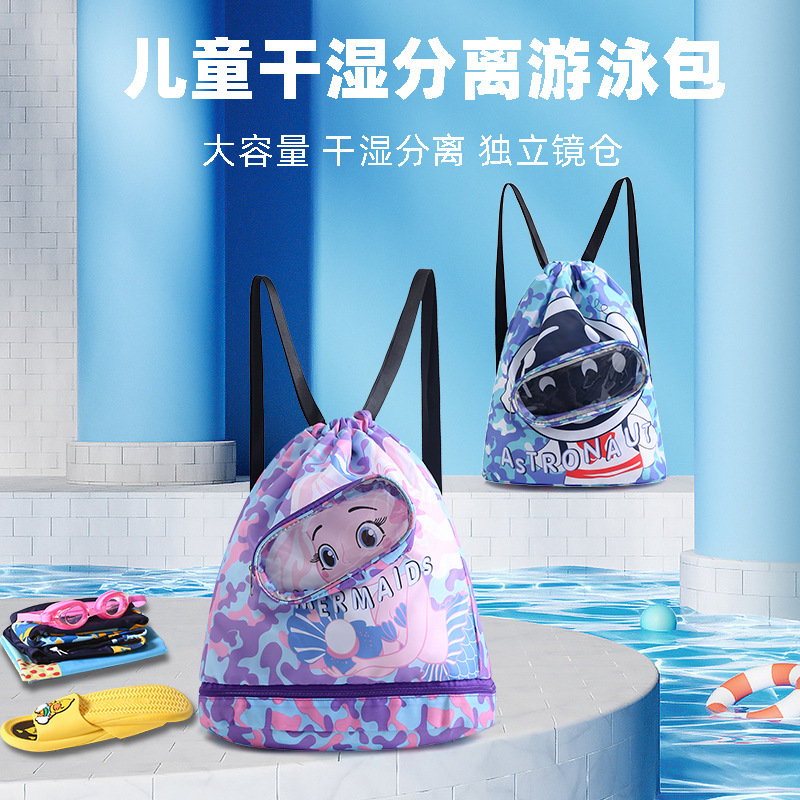Children's Swimming Bag with Wet and Dry Separation, Toiletry Bag, Storage Bag, Beach Storage Drawstring Backpack with Shoe Compartment, Waterproof