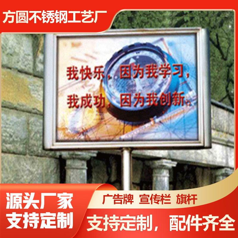 【批发供应】041双面灯箱(图)地灯箱 立式灯箱 双面LED灯箱