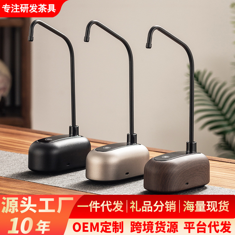 Nuevo tipo de bomba de agua de escritorio, agua en barril, dispensador de agua doméstico inteligente, dispensador de agua automático