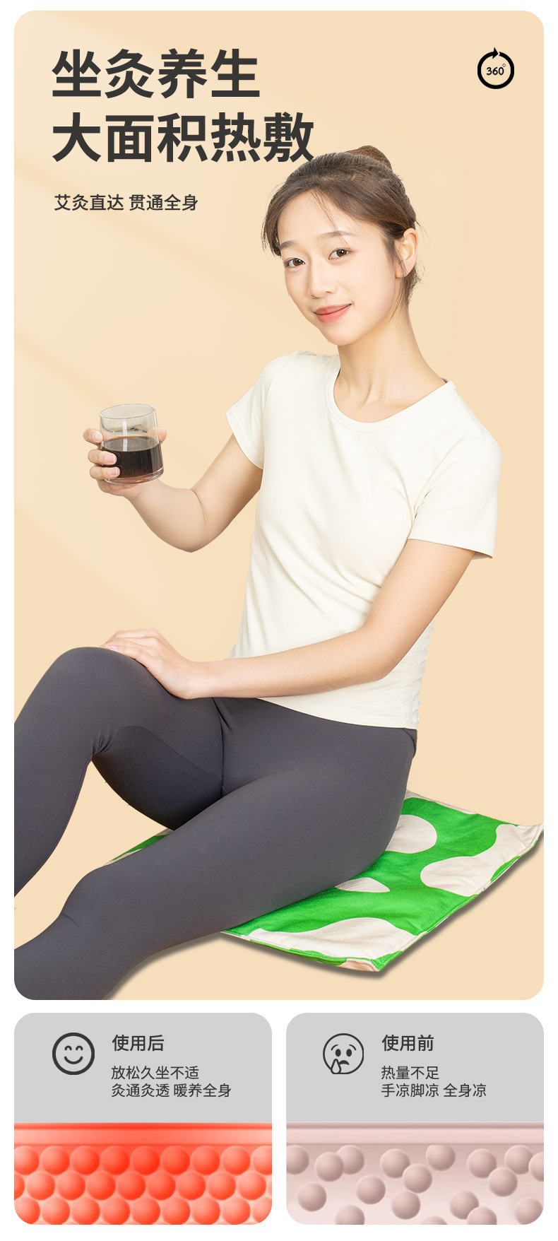 Electric Mugwort Seat Cushion Ai Rong Heated Moxibustion Pad Adjustable Temperature Home Office Use specifications