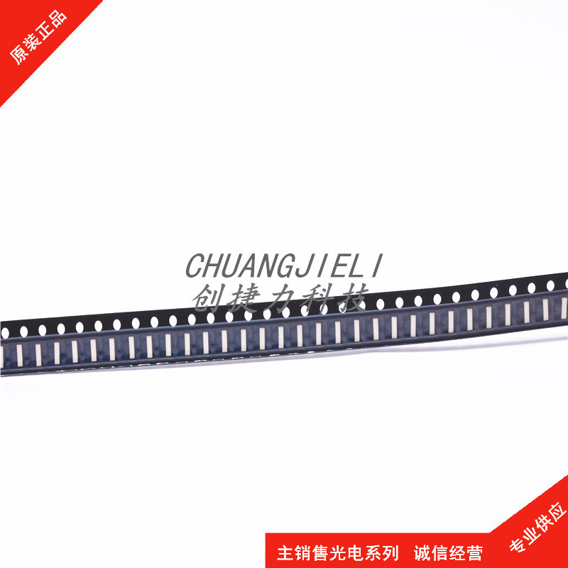 SFH3015FA 硅NPN光电晶体管 贴片1206 接收管 波长870nm 角度13°