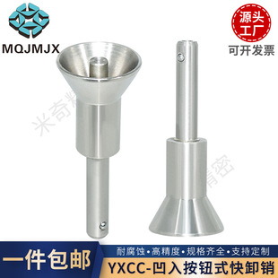 YXCC���P����Ͷ�λ��ж�N�i�o�ֶ��N�����N���oʽ܊�������ò��N