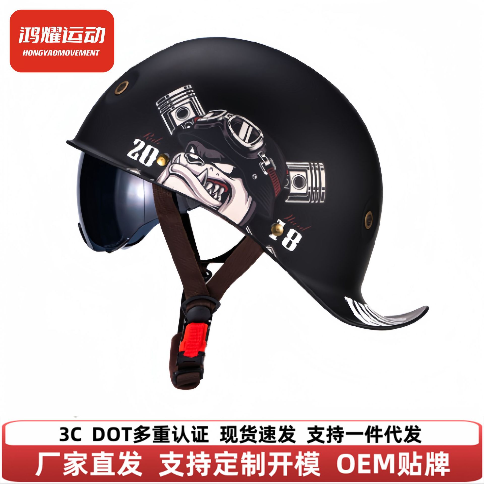 Foreign Trade Helmets for Men and Women, Tram Scoop Helmets, Half Helmets, Retro Street Helmets, European and American Personalized Curved Brim Helmets, Cycling Helmets