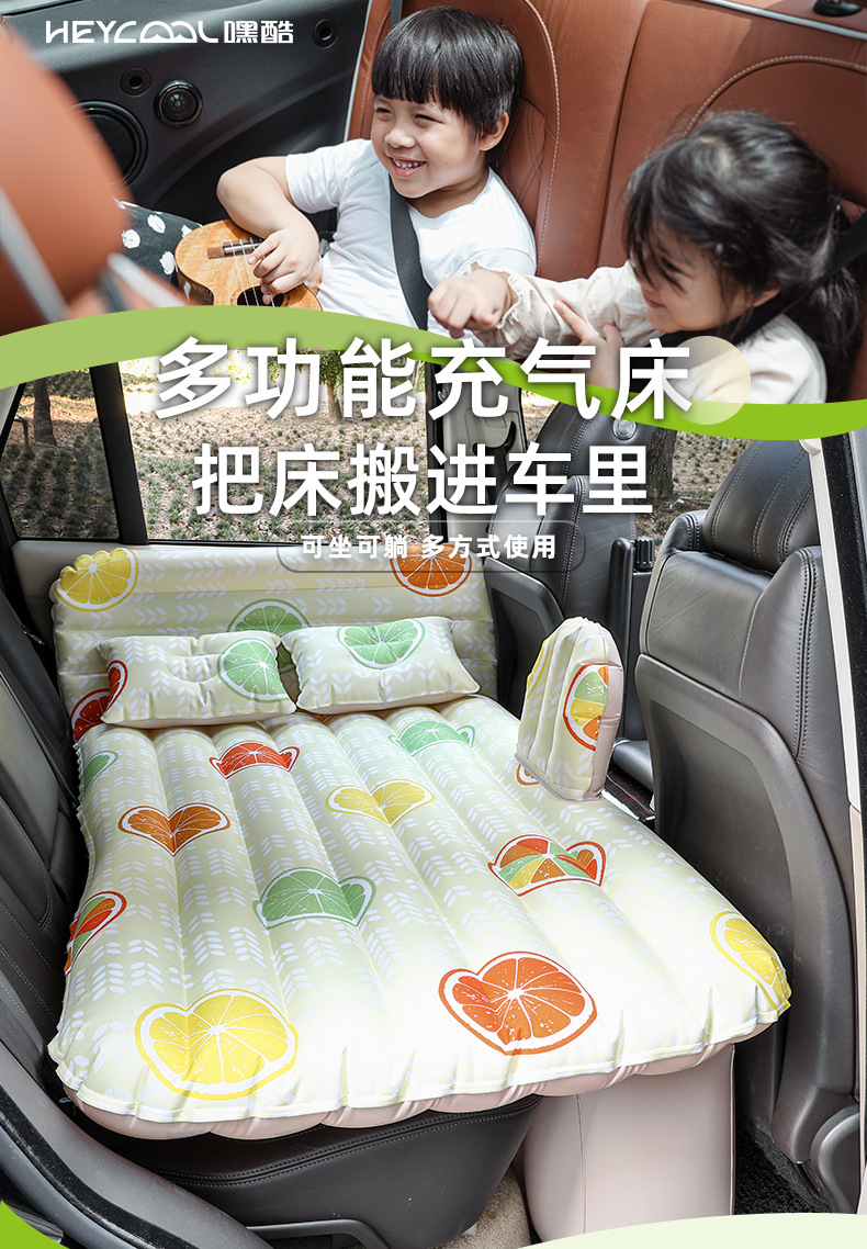 Cross-Border Pvc Car Mattress Outdoor Cartoon Rest Automatic Inflatable Mattress Starry Sky Universal Travel Essential Car Bed