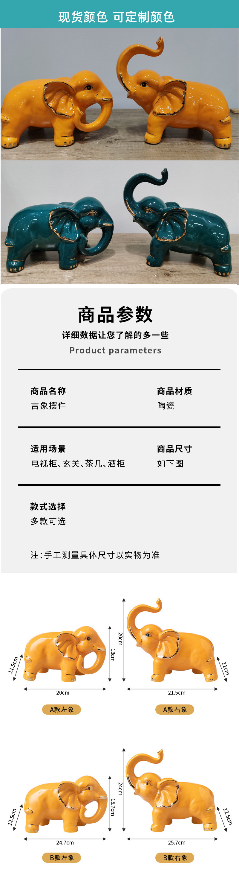 CẶP TƯỢNG VOI XANH VIỀN VÀNG