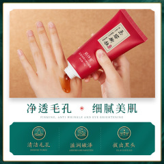 Bai Zhen Tang Jade Radiance Blackhead Removing Peel-off Mask Moisturizing Pore Shrinking Exfoliating Wash-off Mask Cream Wholesale