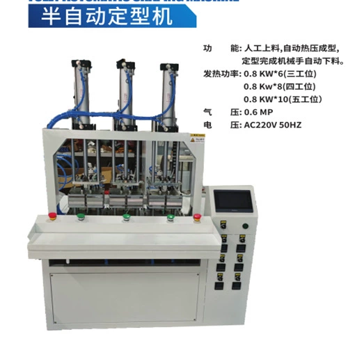 Полуавтоматическая машина для формования одноголовая машина для формования горячего прессования автоматическая машина для охлаждения автоматическая машина для формования