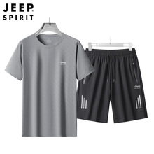 JEEP吉普男装套装短袖T恤短裤两件套运动服夏季宽松冰丝4881