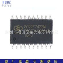SC92F7422X20U SOC��Ƭ��MCU ��װ��TSSOP-20 ��ӦSOCһϵ�в�Ʒ