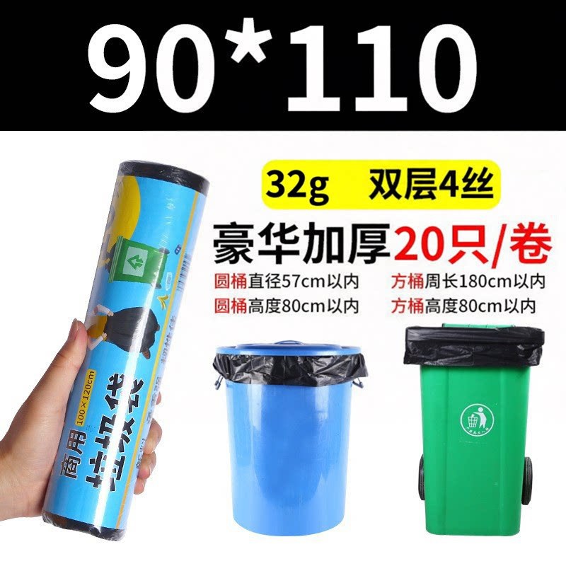 검정색, 폭 90*110mm, 32g, 신재료, 이중 4사 (두께)