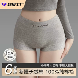 女士三角裤;无痕文胸;塑身裤