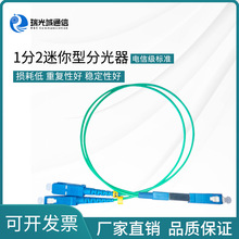 ��ż�������1��2�ֹ���SC/UPCһ�ֶ���·�����P��⚤�S��؛Դ