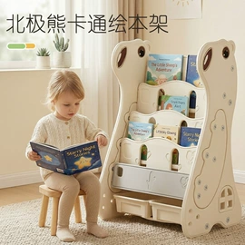 儿童凳;儿童书架、柜;儿童桌椅