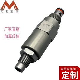 液压阀;电磁阀;球阀