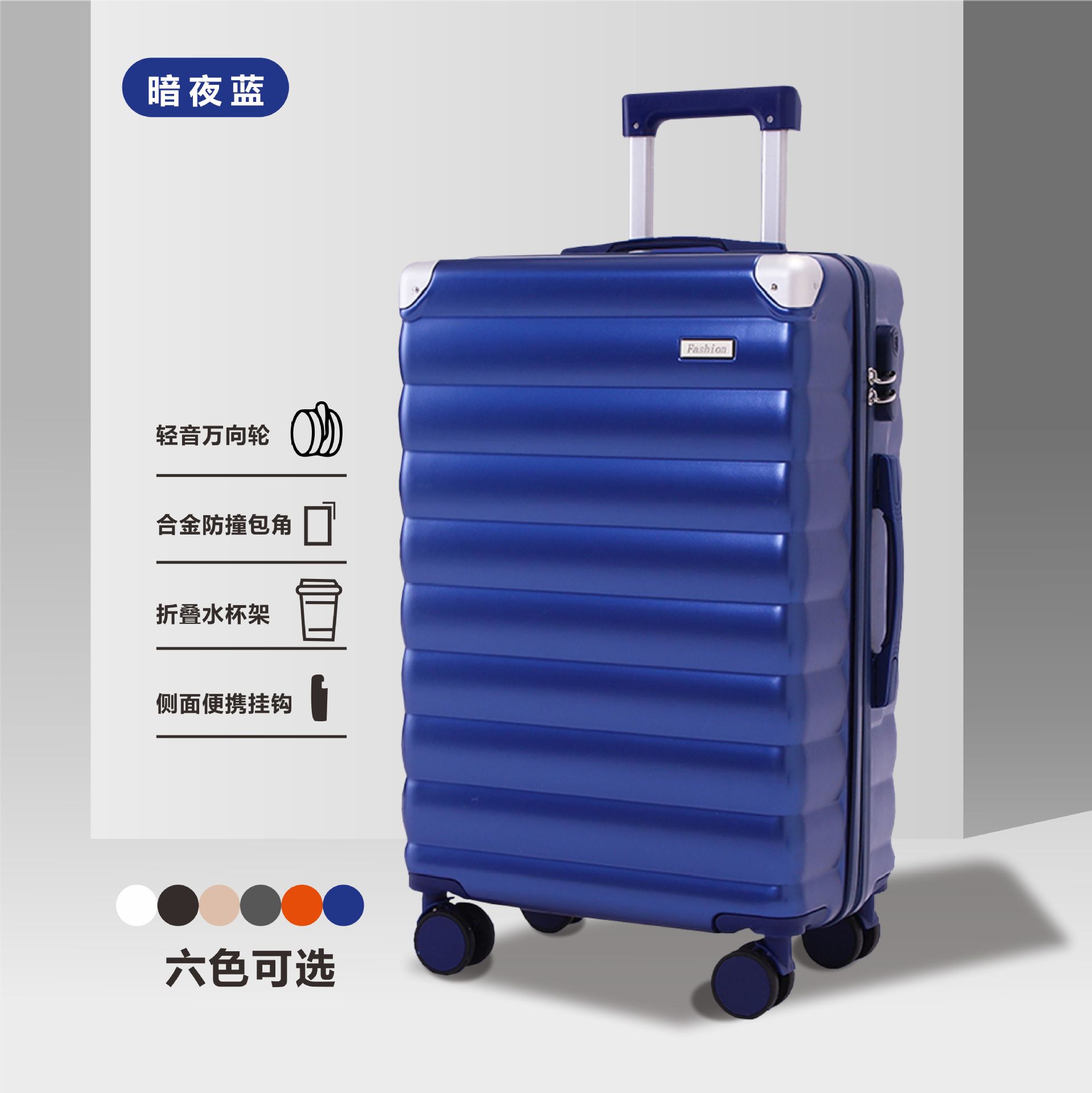 1888 두꺼운 컵 홀더 블루