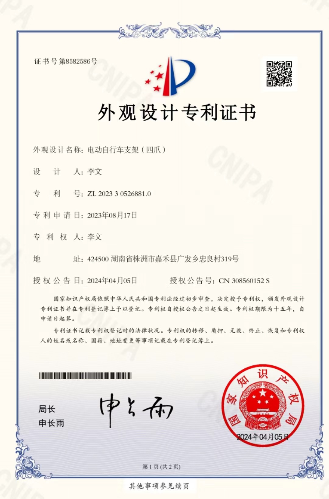 gG2cif6jytS1r/S4Pw3jvBfYyFUvUbadfc13