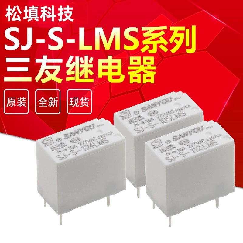 SJ-S-105LMS SJ-S-112LMS SJ-S-124LMS, комплект нормально разомкнутых 4-контактных реле Sanyou 16 А