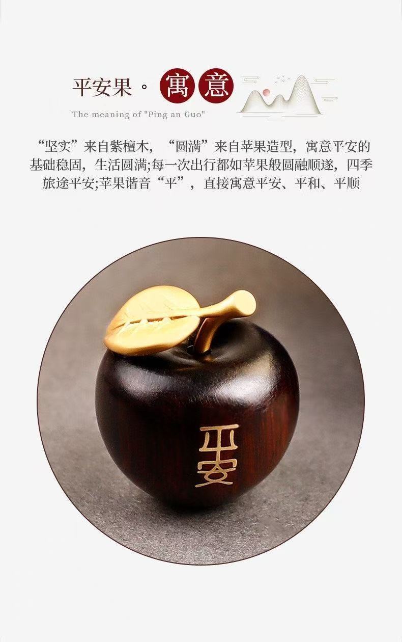 Rosewood Small Horse Apple Car Hanging Ornament, High-End and Exquisite Car-Mounted Safety Pendant, Interior Car Decoration, Car Hanging Accessory