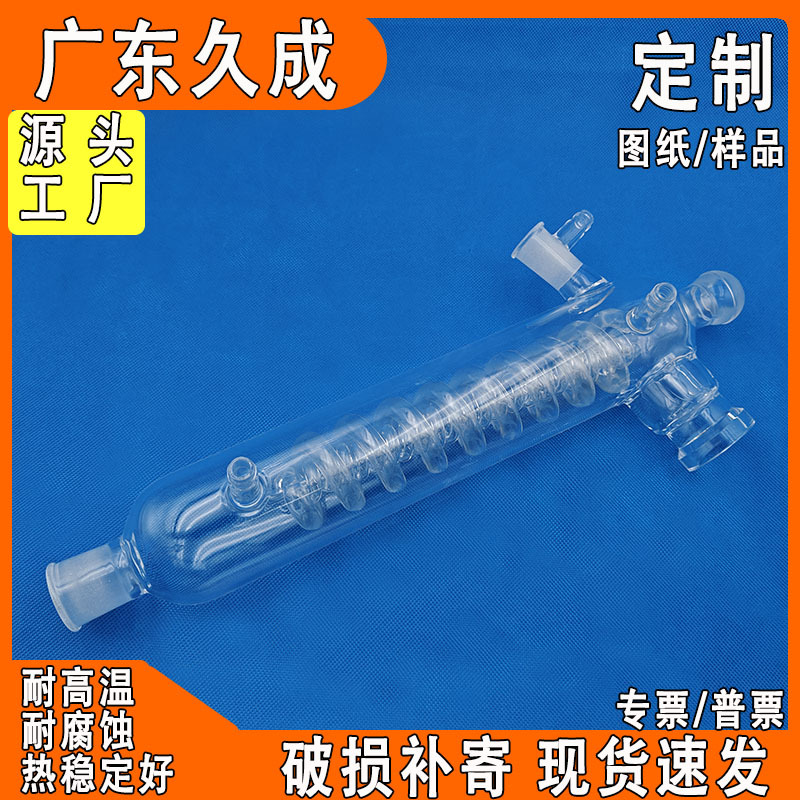 石英玻璃管耐高温透明半舟耐腐蚀实验仪器定做异型冷凝瓶加热圆管