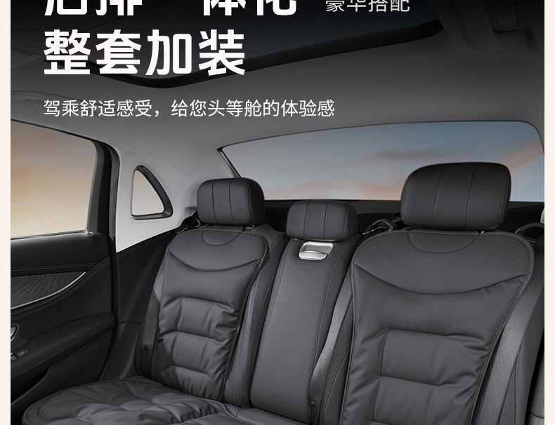 Napa Leather Car Seat Cushion, Universal for All Seasons, Integrated Seat and Backrest, Breathable and Comfortable for Long Drives Without Getting Tired