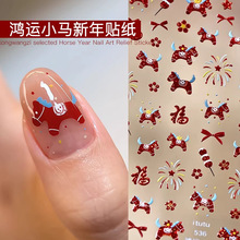 �������\С�R�N��2026�����R�긣���Ǻ��J��ͨ���W����ָ���N��