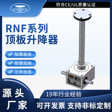 ��������RNFϵ��˿�˶����������Ǳ��CE/UL˫��֤�ֻ�