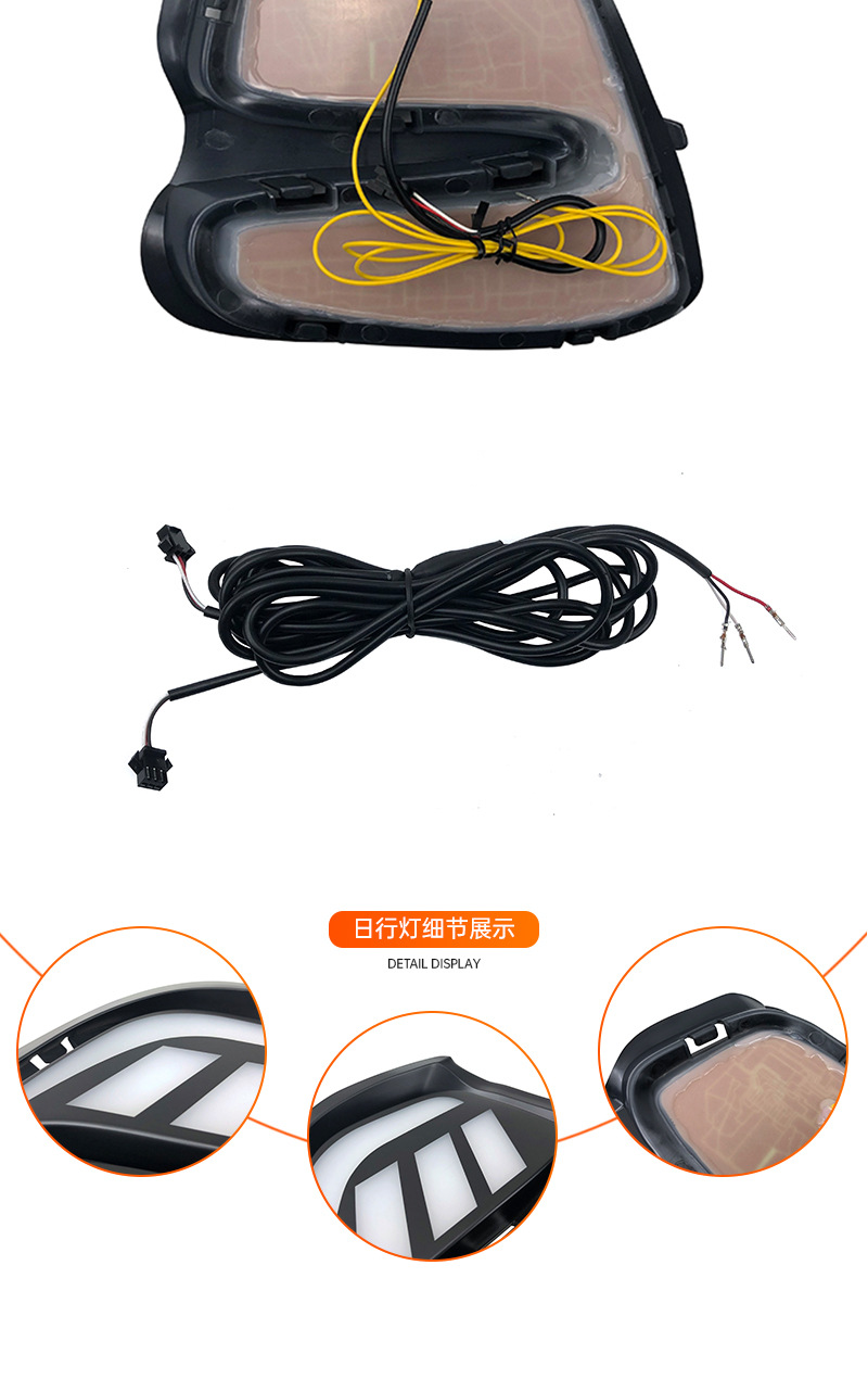 Suitable for Chevrolet 16-19 Cavalier Daytime Running Lights