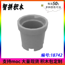 ��50g��MOCС����18742 ����ˮͰ����װ�ι�����ľ���������