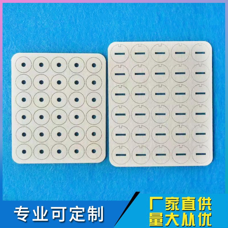 油纸电子烟复合压点吸油棉片 吸油纸加热棒棉片 垫片油垫配件