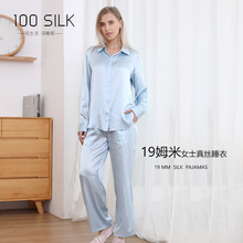 新款19姆米重磅真丝睡衣100%桑蚕丝高级感简约套装丝绸时尚家居服