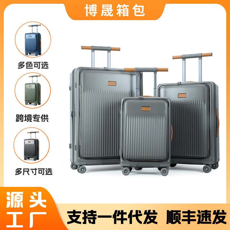 Cross-border luggage, expandable suitcase with zipper and password lock, high-end and practical rolling suitcase, suitcase with phone holder, drop shipping available