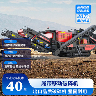 �����Ƅ�����C �Ď��ƄӶ�ʽ����վ�Vɽ��ʯ������������ɰ�C��