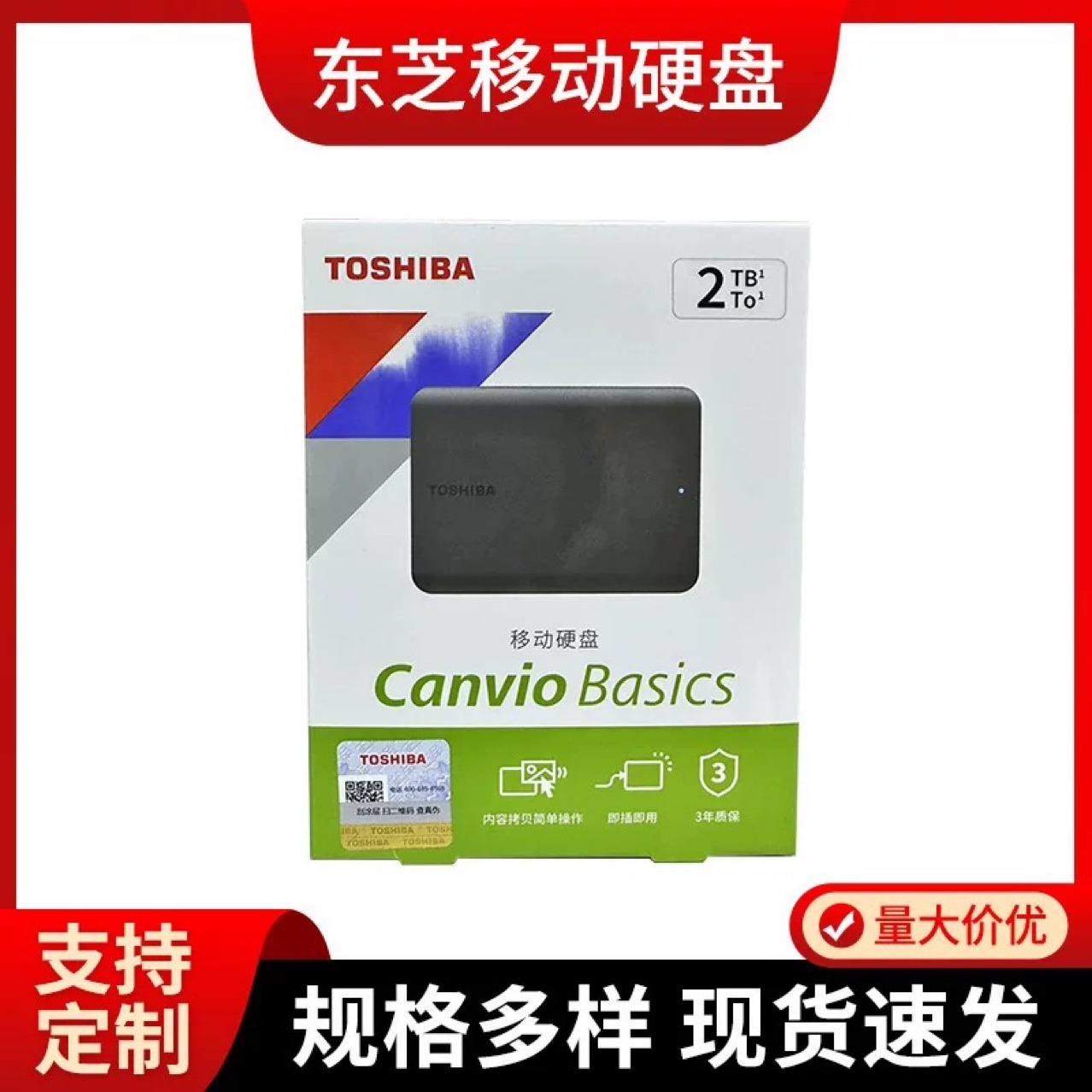 Cross-Border Solid-State Mobile Hard Drive A5 New Small Black 2.5inch High-Speed External Hard Drive Us B3.0 Compatible with Mac