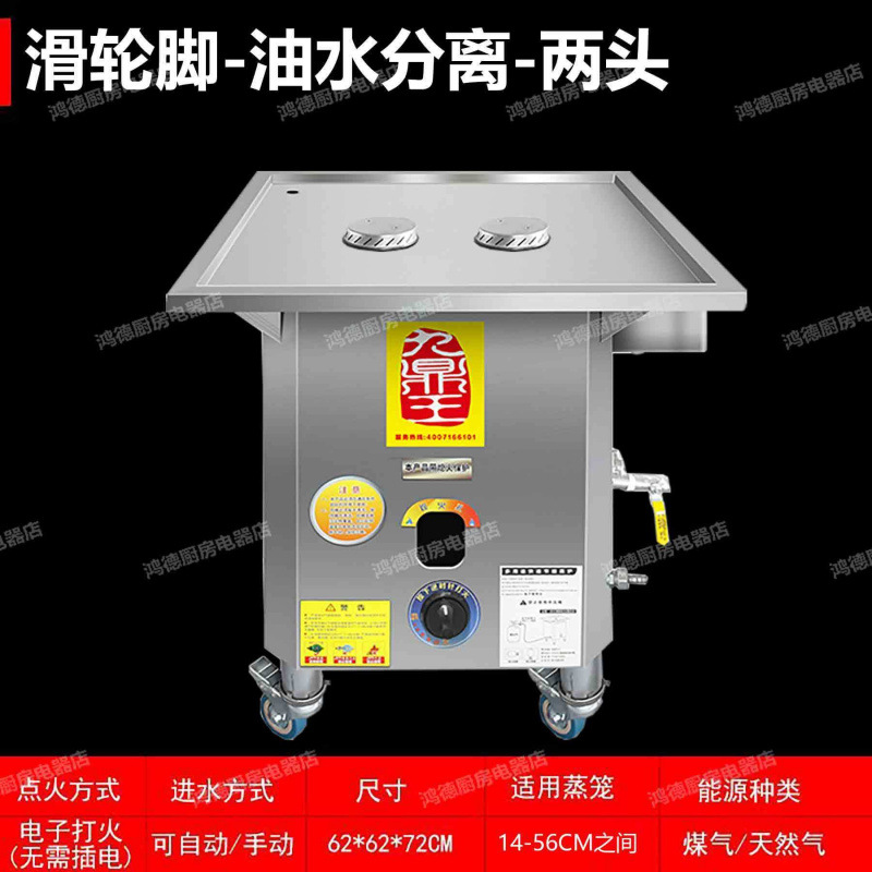 Separación de aceite y agua de gas comercial jaula pequeña bolsa de pan al vapor para llenar sopa bolsa de vapor horno de vapor vapor vapor de ahorro de energía vapor
